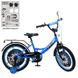 Велосипед Profi Original Boy 18" Голубой (Y1844) Фото 6