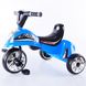 Трехколесный велосипед Profi Trike Titan M5344 Голубой Фото 2
