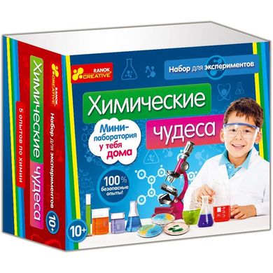 Набор Ranok-Creative Химические чудеса (12114046Р/0320-1) Spok