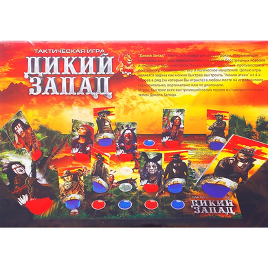 Настольная игра Danko Toys "Дикий Запад" (8095) Spok
