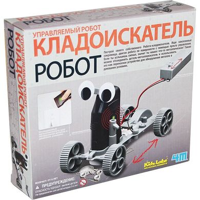 Конструктор 4М Детская лаборатория Робот-кладоискатель (00-03297) Spok