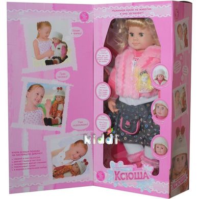 Интерактивная кукла Ксюша 60 см 5175 Spok