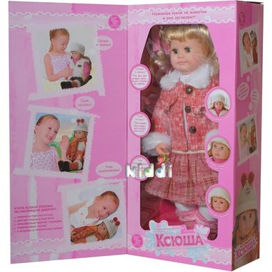 Интерактивная кукла Ксюша 60 см 5175 Spok