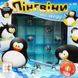 Настольная игра Smart Games Пингвины на льду (SG 155) Фото 2