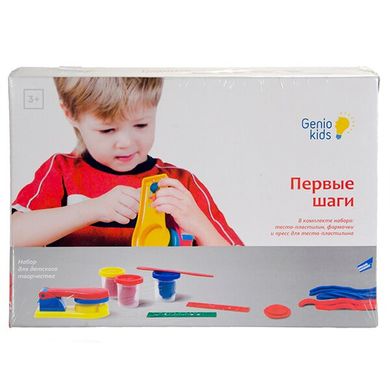 Набор для детской лепки Genio Kids Первые шаги (TA1027) Spok