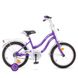 Велосипед детский Profi Star 16" Сиреневый (Y1693) Фото 2