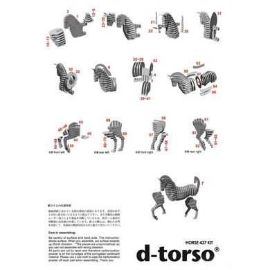 3D-пазл из гофрокартона Kawada D-torso Конь Белый (4,5802386192e+012) Spok