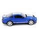 Машинка р/у 1:14 Meizhi Ford GT500 Mustang Синий (MZ-2270Jb) Фото 3