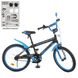 Велосипед Profi Inspirer 20" Чорно-синій (Y20323) Фото 4