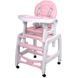 Стульчик-трансформер Bambi M 1563-8-1 Бело-розовый Spok
