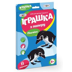 Набор для творчества Strateg Объемные фигуры Пингвины (202-9) Spok