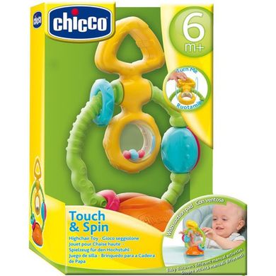 Погремушка на присоске Chicco Touch & Spin (69029.00) Spok