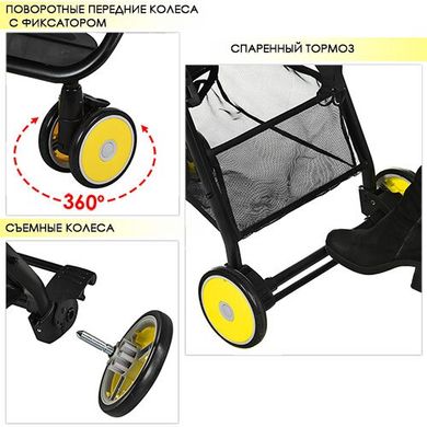 Прогулочная коляска El Camino Motion M 3295-6 Черный/желтый Spok
