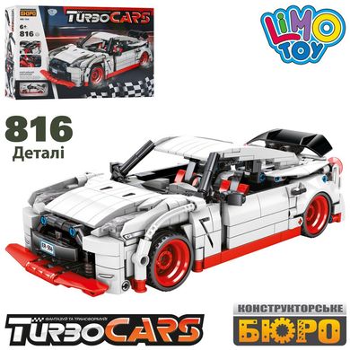 Конструктор Limo Toy Turbo Cars (KB 154) Spok
