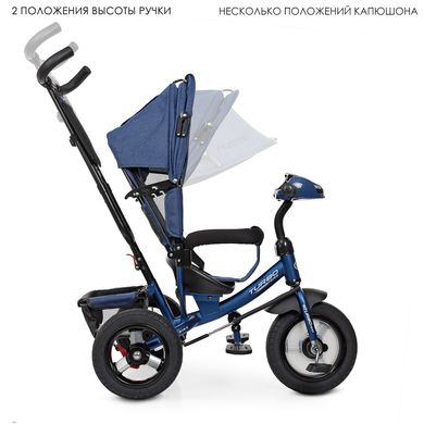 Трехколесный велосипед Turbo Trike Синий лен (M 3115HA-11L) Spok