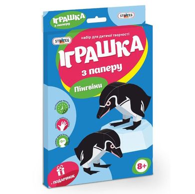 Набор для творчества Strateg Объемные фигуры Пингвины (202-9) Spok