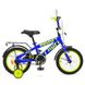 Велосипед детский Profi Flash 14" Синий (T14175) Фото 2