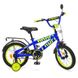 Велосипед детский Profi Flash 14" Синий (T14175) Фото 1