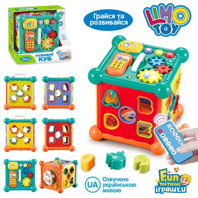 Развивающая игрушка Limo Toy Сказочный куб (FT 0003) Spok