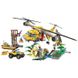 Конструктор Bela City Вертолёт для доставки грузов в джунгли (10713) Фото 1