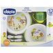 Подарочный набор детской посуды Chicco 12 м+ (06833.00) Фото 2