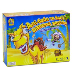 Настольная игра Fun Game Алі-баба, та його шалений верблюд (7044) Spok