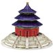3D пазл CubicFun Китай: Храм Неба (MC072h) Фото 1