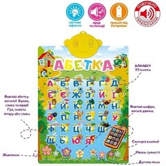 Развивающий плакат Zabavka Азбука, укр. (UKA-A0002) Spok