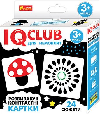 IQ-club для немовлят. Розвиваючі контрастні картки для немовлят укр. (6359У, 13203014У) Spok