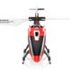 Радиоуправляемый вертолет с функцией удержания высоты Syma S107H Красный Фото 1