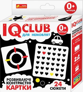 IQ-club для немовлят. Розвиваючі контрастні картки для немовлят (6360У, 13203013У) Spok