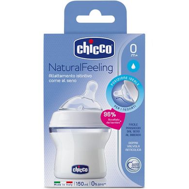 Бутылочка пластиковая Chicco Natural Feeling, 150 мл, 0м+ (80711.00.50) Spok
