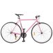 Велосипед Profi Jolly 28" S700C Розовый (G53JOLLY S700C-4) Фото 1