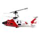 Вертолет Syma с 3-х канальным и/к управлением 21,5 см (S111G) Фото 1