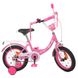 Велосипед Profi Princess 14" Розовый (Y1411) Фото 1