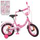 Велосипед Profi Princess 14" Розовый (Y1411) Фото 4