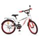 Велосипед детский Profi Space 20" Бело-красный (T20154) Фото 1