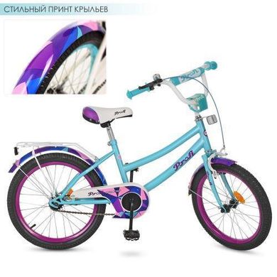 Велосипед Profi Geometry Mint 20" (Y20164) Spok