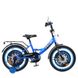 Велосипед Profi Original Boy 18" Голубой (Y1844) Фото 5
