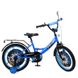 Велосипед Profi Original Boy 18" Голубой (Y1844) Фото 1