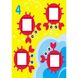 Мозаїка з наліпок, для дітей від 3 років, Квадратики, укр. (К166010У) Фото 5