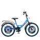 Велосипед Profi Original Boy 20" Голубой (Y2044) Фото 5