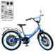 Велосипед Profi Original Boy 20" Голубой (Y2044) Фото 6