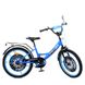Велосипед Profi Original Boy 20" Голубой (Y2044) Фото 1
