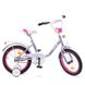 Велосипед детский Profi Flower 18" Фиолетовый (Y1883) Фото 1