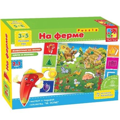 Настольная игра Vladi Toys На ферме, рус. (VT1603-01-2) Spok