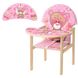 Детский стульчик для кормления Bambi Bear Pink (М V-122-9PU) Фото 3