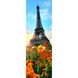 Пазл Trefl Эйфелева башня среди цветов 300 элементов (75000) Фото 3