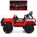 Детский электромобиль Bambi M 3824EBLR-3 Красный Фото 2