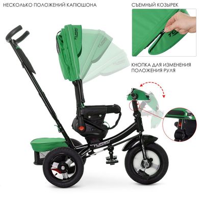 Детский велосипед Turbo Trike Зеленый (M 4060-4) Spok